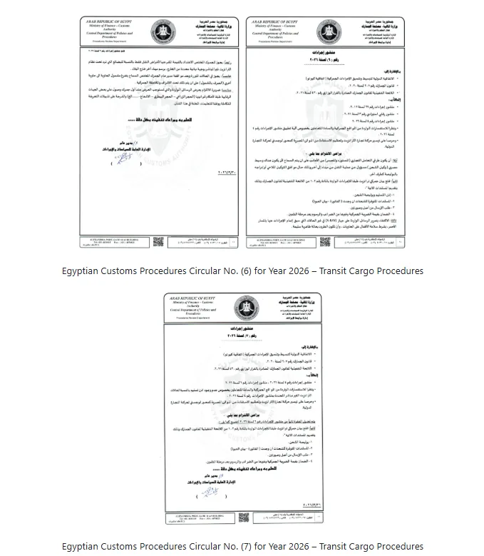 DEPOT Circulars No. 3 & 4/2026 – Egyptian Customs Transit Cargo Procedures