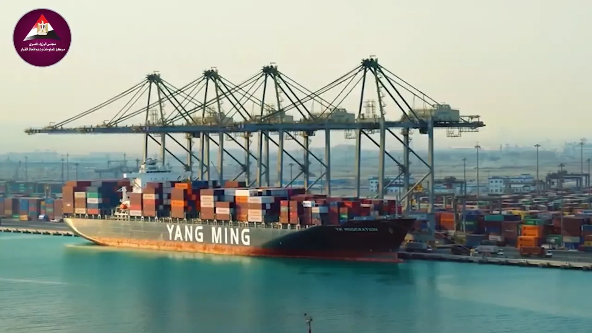 Depot Kadmar International: A Leading Logistics Center in Ain Sokhna